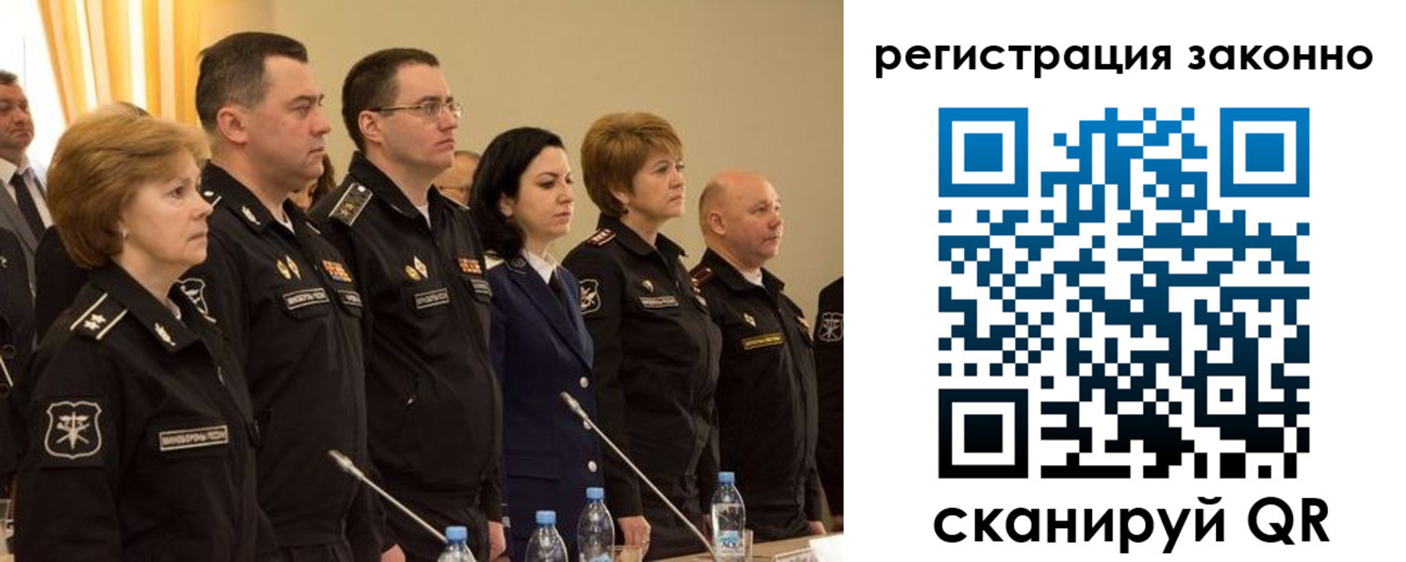временная регистрация в квартире в Карталах