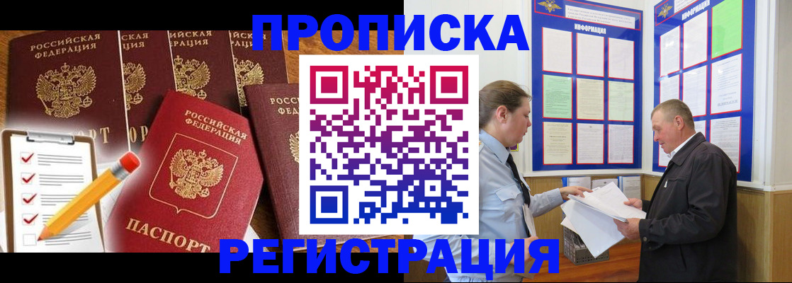 где прописаться в Карталах