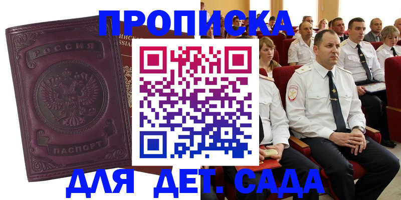 найти адрес прописки в Карталах